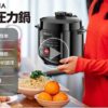 AONCIA 電気圧力鍋 E-PC031-B